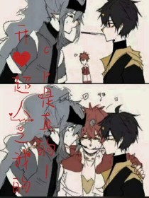 不良人研究所导航