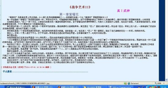 十大禁用黄色软装排行